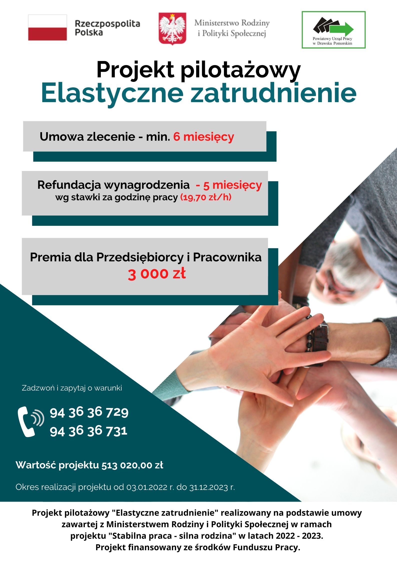 Projekty pilotażowe - materiały promocyjne