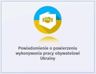 Zdjęcie artykułu Elektroniczny wniosek o powierzeniu wykonywania pracy obywatelowi Ukrainy